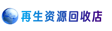 东港市购物卡回收站