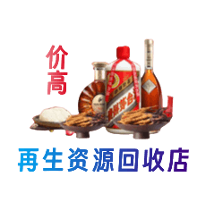 东港市购物卡回收站