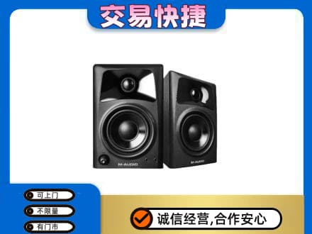 东港市回收音响