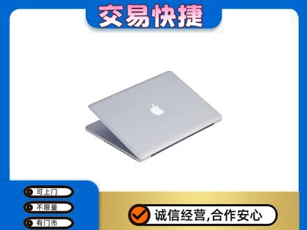 东港市回收旧电脑