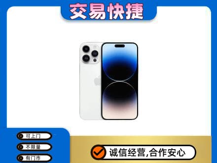 东港市回收旧手机