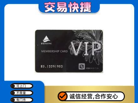 东港市购物卡回收银座卡.jpg