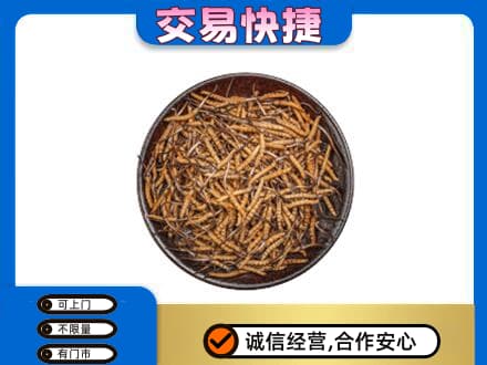 东港市礼品回收虫草.jpg