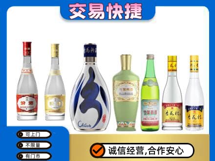 东港市回收汾酒
