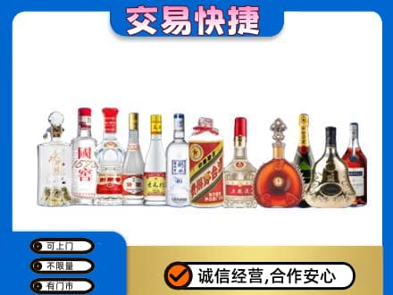 东港市回收酒