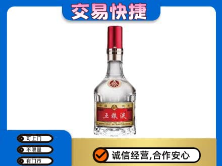东港市名酒回收五粮液8代.jpg