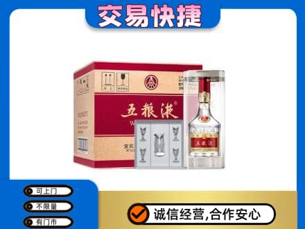 东港市名酒回收五粮液原件.jpg