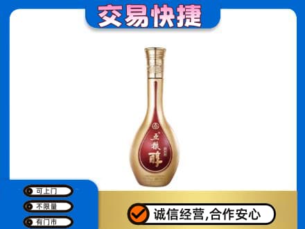 东港市名酒回收五粮醇.jpg