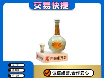 东港市名酒回收四特酒.jpg