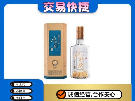 东港市名酒回收水井坊酒.jpg
