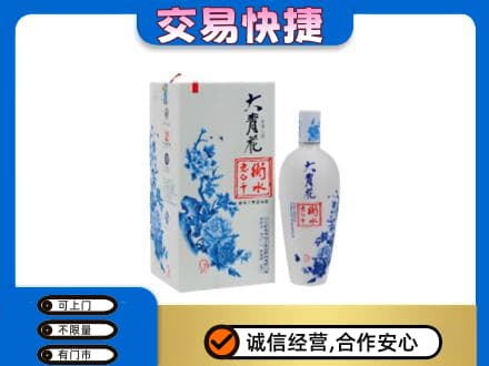 东港市名酒回收老白干大青花.jpg