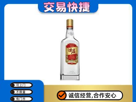 东港市名酒回收尖庄.jpg