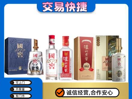 东港市回收国窖酒