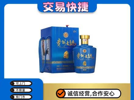 东港市名酒回收贵州大曲.jpg