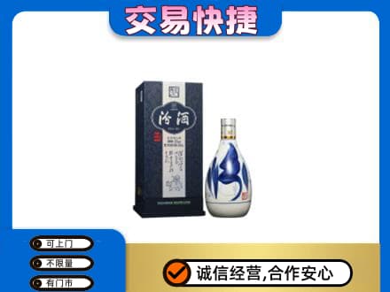 东港市名酒回收汾酒20.jpg