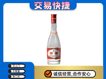 东港市回收汾酒红盖