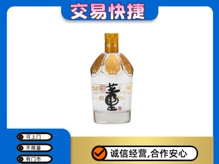东港市回收董酒