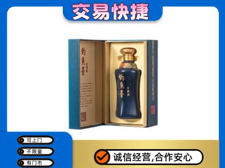 东港市名酒回收钓鱼台.jpg