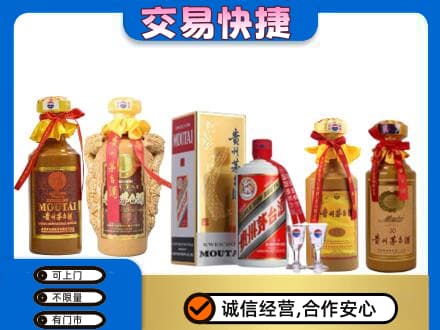 东港市回收贵州茅台酒