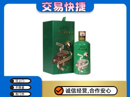 东港市茅台回收走出系列.jpg