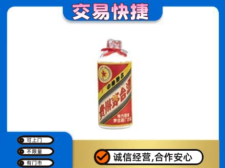 东港市回收地方国营茅台酒